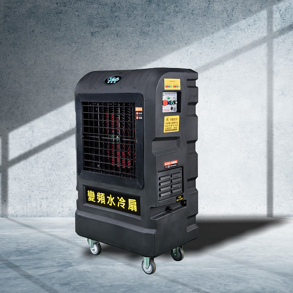 AlSultan & Khalaf Store Buy construction equipment online in Kuwait. YSD M902 Evaporative Cooler